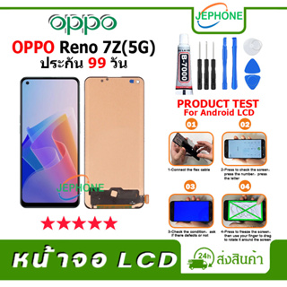 หน้าจอ LCD OPPO Reno 7Z(5G) Display จอ+ทัช อะไหล่มือถือ อะไหล่ จอ ออปโป้ Reno7Z(5G)