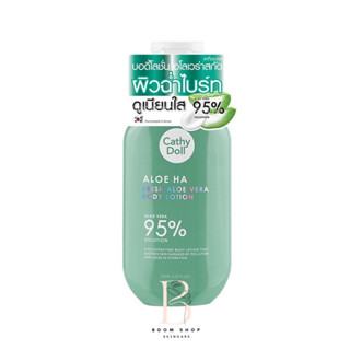 Cathy Doll Aloe Ha Fresh Aloe Vera Body Lotion เคที่ดอลล์ อโลฮ่า บอดี้โลชั่น (1ขวด)