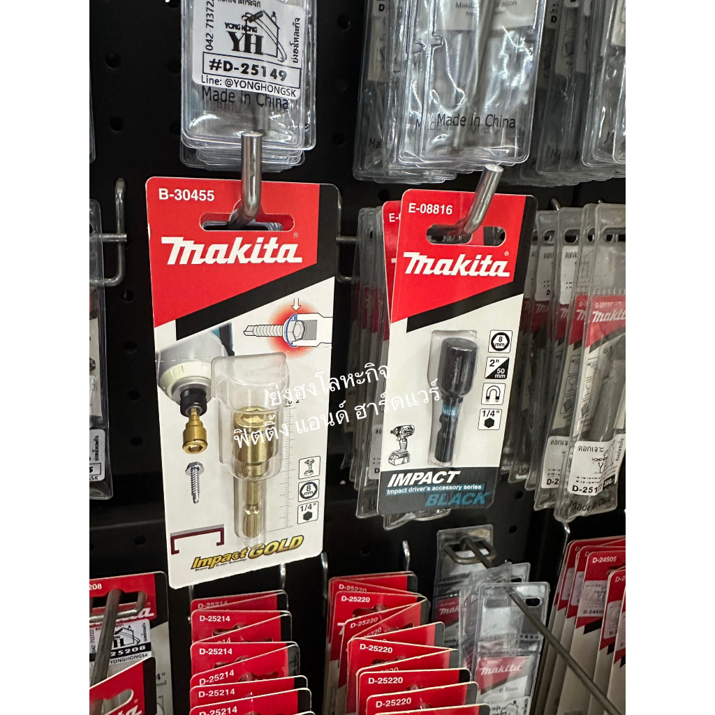 Makita Impact Black ดอกไขควงหัวลูกบล็อก 8x50mm. E-08816 ก้าน 1/4