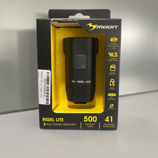 ไฟหน้า MOON RIGEL LITE 500 LUMENS