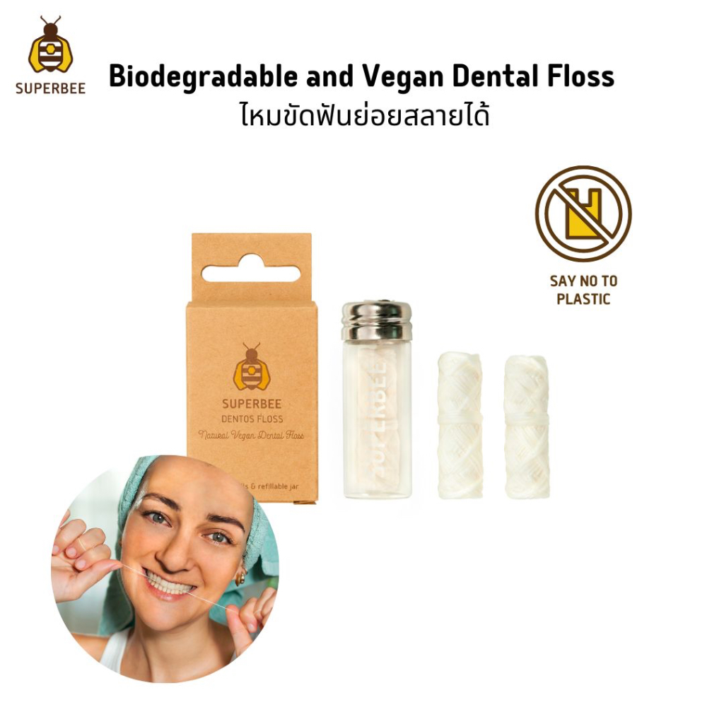 SuperBee ไหมขัดฟันจากใยข้าวโพดธรรมชาติ (พร้อมรีฟิล 2 ชิ้น) Vegan Dental Floss - Biodegradable