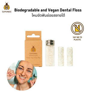 SuperBee ไหมขัดฟัน กลิ่นเปปเปอร์มินท์ ย่อยสลายได้จากข้าวโพด พร้อมรีฟิล 2 ชิ้น Vegan Dental Floss - Biodegradable