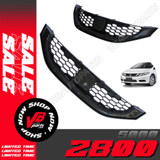 กระจังหน้า Honda Civic FB 2014 Carbon Black *สินค้าตัวโชว์ ราคาไม่รวม LOGO (ซื้อแล้วไม่รับคืน)