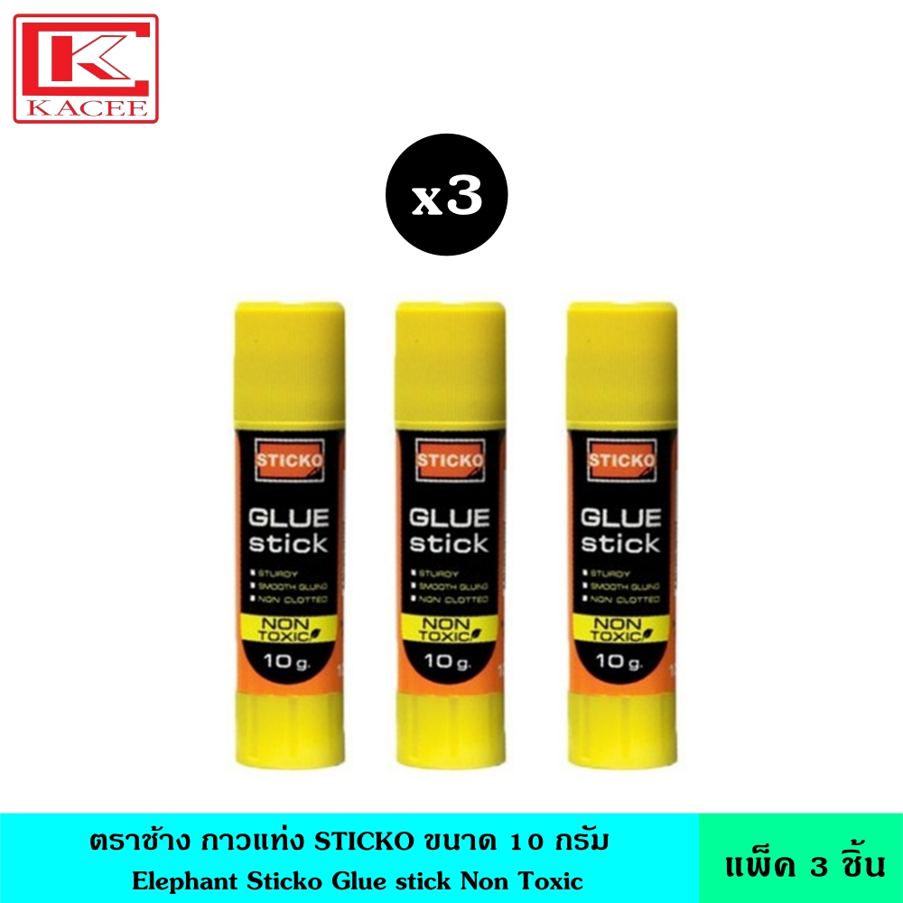 (แพ็ค3ชิ้น) Elephant ตราช้าง กาวแท่ง STICKO 10G แท่งสติ๊กโก้ ติด ทนทาน เนื้อกาวไม่เกาะเป็นก้อนกระดาษ 10 กรัม ติดแน่นทน