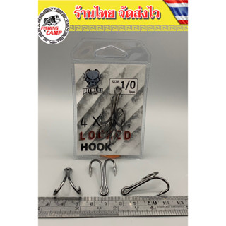 ตะขอสองทาง รุ่นหนาพิเศษ ความแข็ง 4x  รุ่น Locked Hook ยี่ห้อ Pitbull