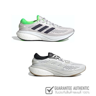 ADIDAS SUPERNOVA 2 รองเท้าวิ่งผู้หญิงและผู้ชาย