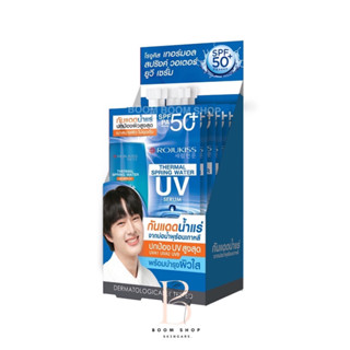 Rojukiss Thermal Spring Water UV Serum โรจูคิส วอเตอร์ ยูวี เซรั่ม (6ซองx1กล่อง)