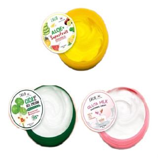 Lalio Whitening Cream 80ml ลาลิโอ ผลิตภัณฑ์บำรุงผิวหน้า สูตรไวท์เทนนิ่ง (1 ชิ้น)
