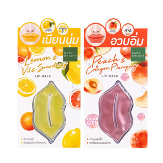 BABY BRIGHT สมูทติ้งลิปมาสก์  NEW SERIES 2 สูตรใหม่ LEMON, PEACH เบบี้ไบร์ท ขนาด 10g