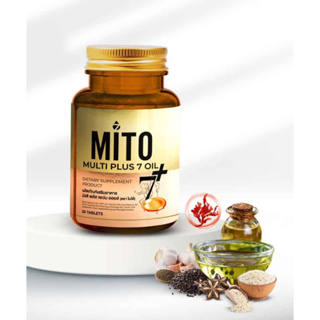 Mito Multi Plus 7 Oil วิตตามิน น้ำมันสกัดพรีเมี่ยม 7 ชนิด และสารสกัด Astaxanthin จากธรรมชาติ