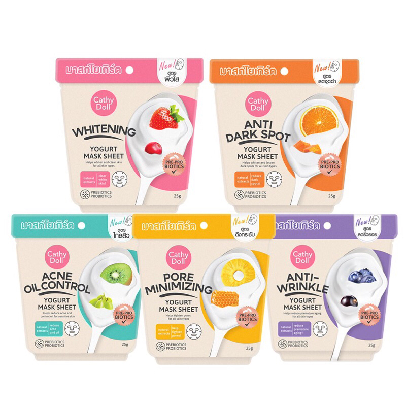 CATHY DOLL โยเกิร์ตมาสก์ชีท 5 สูตร ขนาด25G