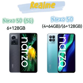 Realme Narzo 50 (6+128GB)/(4+64GB)ซิปเซ็ตเกมมิ่ง Helio G96 สินค้าใหม่ซีลกล่อง