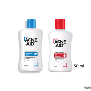 Acne-Aid Liquid Cleanser ขนาด 50 ml. คลีนเซอร์ทำความสะอาดผิวหน้าและผิวกาย สำหรับผิวมัน เป็นสิวง่าย