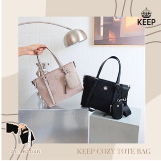 🛍️รับหิ้วของแท้จากSHOP🛍️ สินค้าขายดี กระเป๋าถือ KEEP Bag รุ่น COZY tote Bag