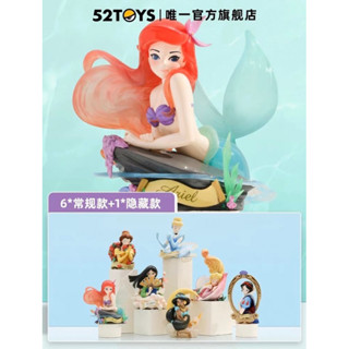 [ยกกล่อง] Disney Princess Art Gallery by 52Toys