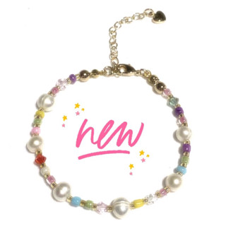 Rainbow Pearls bracelets🫶🏻🌈กำไลไข่มุกสายรุ้ง