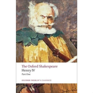 Henry IV, Part 1 - The Oxford Shakespeare William Shakespeare Paperback