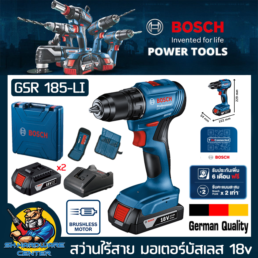 สว่านไร้สาย สว่านแบตเตอรี่ ขนาด 18v มอเตอร์บัสเลส(BRUSHLESS) หัวจับดอก 13mm BOSCH รุ่น GSR 185-LI Extra (รับประกัน 1ปี)