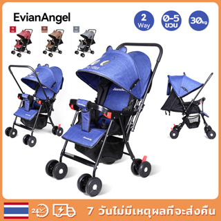 EvianAngel รถเข็นเด็ก 4 ล้อ เข็นหน้า-หลัง นั่ง/เอน/นอน น้ำหนักเบา  พับเก็บได้ พกพาสะดวก ใช้ได้สำหรับทารกแรกเกิด หมุนได้ 360°