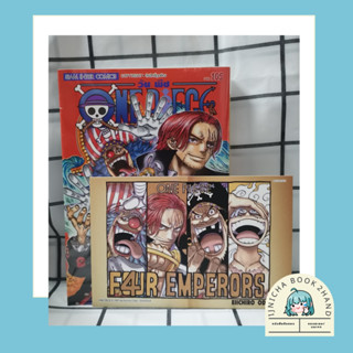 วันพีช one piece เล่ม 105 +โปสการ์ด