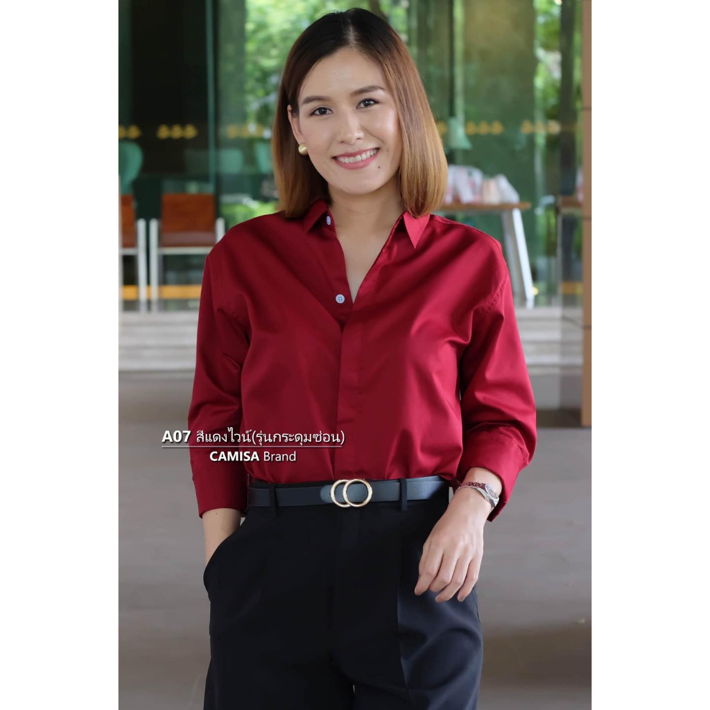 (A07 สีแดงไวน์-รุ่นซ่อนกระดุม) ผ้าCottonคุณภาพดี เสื้อทำงาน เสื้อใส่เที่ยว