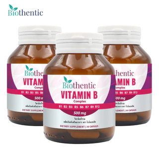 [แพ็ค 3 ขวด] Vitamin B Complex วิตามินบีรวม ไบโอเธนทิค Biothentic Vitamin B1 B2 B3 B5 B6 B7 B9 B12