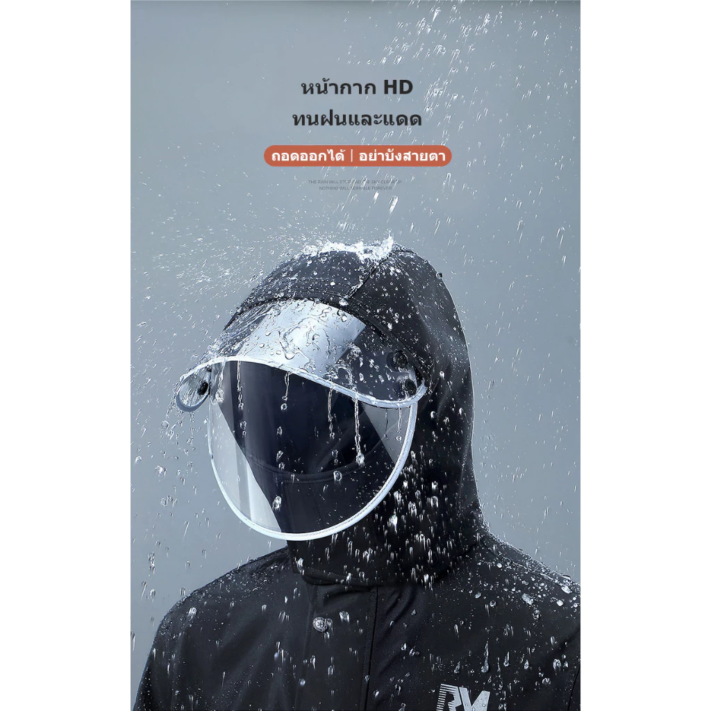 ชุดเสื้อกันฝนกางเกงกันฝน สะท้อนแสง สำหรับมอเตอร์ไซค์ M-3XL thumbnail 6