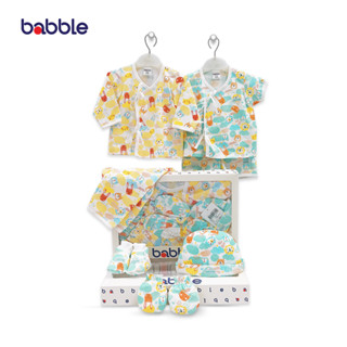 BABBLE เซตเตรียมคลอด ชุดของขวัญเด็ก ของขวัญเยี่ยมคลอด ชุดเซ็ทเด็ก (BX006) (BGS)