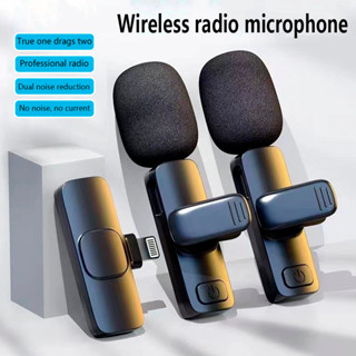 【ส่งจากไทย】Wireless Microphone ไมโครโฟนไร้สายแบบพกพาใช้สําหรับ สมาร์ทโฟน ไมค์ไร้สายหนีบเสื้อ ไมค์หนีบปกเสื้อ