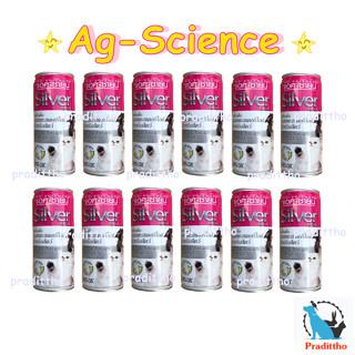 12 กระป๋อง Ag-Science นมแพะสเตอริไลส์ แอค-ซายน์ นมแพะ ซิลเวอร์ 245 มล.