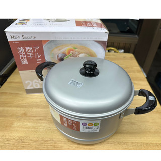 หม้อนึ่งอลูมิเนียม 26 ซม. NEW SELETO GAS ONLY
