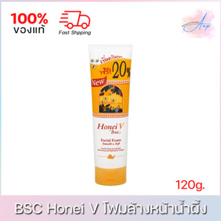 BSC Honei V Facial Foam บีเอสซี ฮันนี่วี โฟมน้ำผึ้ง 120g.ุ