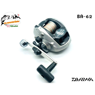 รอก รอกญี่ปุ่น รอกญี่ปุ่นมือ2 รอกตกปลา รอกเบท รอกหยดน้ำ DAIWA (ไดว่า) Super Dynamic-S-150 (BA-62) รอกเบททรงกลม รอกสป