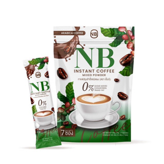 กาแฟเอ็นบี กาแฟครูเบียร์ NB Coffee มี 7 ซอง NB ARABICA COFFEE ( ซองละ 15 g.)