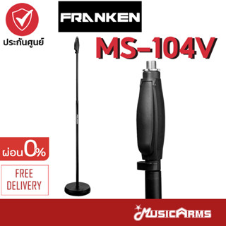 Franken MS-104V One-hand Microphone Stand Music Arms