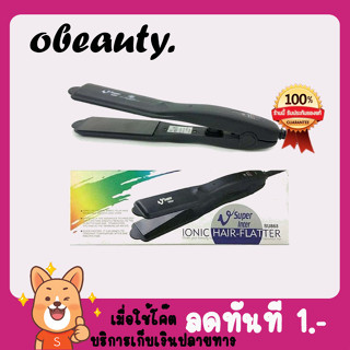 SUPER V INTER เครื่องหนีบผม รุ่น SU 868 สีดำ ไม่มีหวี ขนาดเล็ก ของแท้