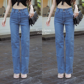 TwiceJeans ทรงกระบอกตรง ผ้ายีนส์ยืด มี Bigsize S-5XL เอวสูง เก็บทรงสวย สีฟอกอ่อน