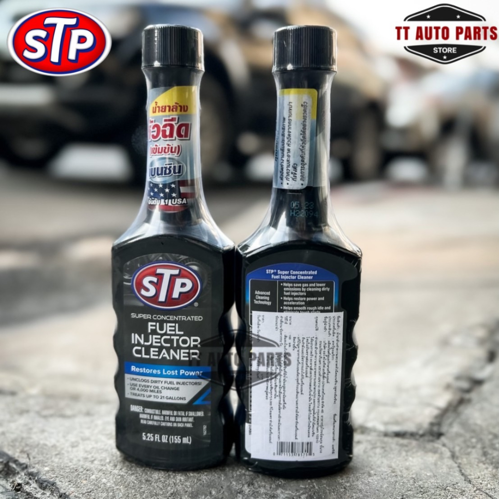 STP น้ำยาล้างทำความสะอาดหัวฉีดเบนซิน สูตรเข้มข้น (1 ขวด) ขนาด 155ml รหัส 78575 Super Concentrated Fuel Injector Cleaner