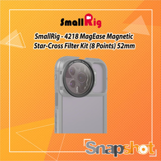 SmallRig - 4218 MagEase Magnetic Star-Cross Filter Kit (8 Points) 52mm ประกันศูนย์ไทย