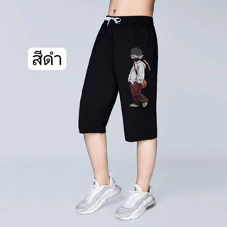 กางเกงขาสั้นขา7ส่วนของผู้ชายผ้ายืดวอร์มใส่สบาย