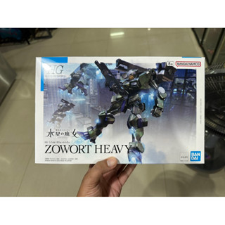 HG 1/144 Zowort Heavy