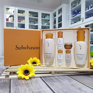 sulwhasoo essential comfort daily routine set (2 items) ชุดผลิตภัณฑ์บำรุ่งผิวหน้า EXP.06/2024