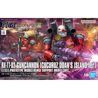 HG 1/144 Guncannon (Cucuruz Doan island version)