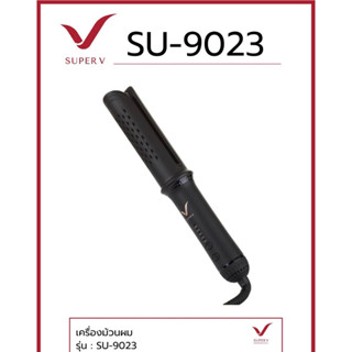 เครื่องม้วนผม SUPER V รุ่น SU-9023 AirRoll Curling ม้วนง่าย ลอนสวย ร้อนเร็ว ผมไม่เสีย