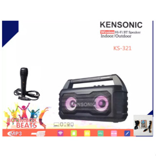 KENSONIC ลำโพงบลูทูธพกพา  รุ่น KS-321 ดีไซน์สวย เสียงเยี่ยม