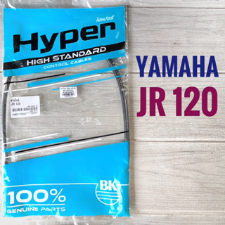 สายไมล์ YAMAHA JR120 - ยามาฮ่า เจอาร์120