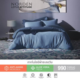 LOTUS รุ่น NORDEN ชุดผ้าปู (ไม่รวมผ้านวม) ช่วยชะลอวัย ลดริ้วรอยกดทับ ทอ 990 เส้นด้าย เนียนและนุ่มที่สุด