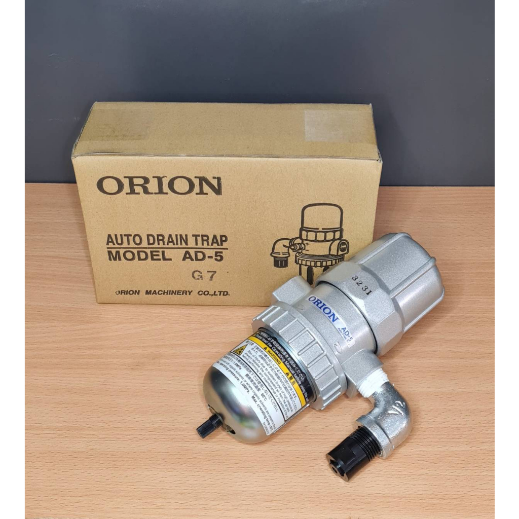 ORION AD-5 G7 Auto Drain Trap