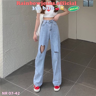 👔📔กางเกงยีนส์ S-9XL🍒รุ่น NR 07-42 SnowPD ตัดหัวใจ by rainbow.jeans