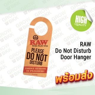 🚚พร้อมส่ง 🚚ส่งไว RAW Do Not Disturb Door Hanger